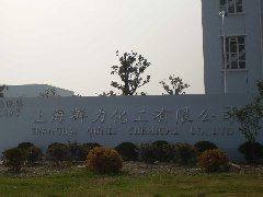 群力化工
